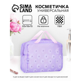 Косметичка-сумка на молнии для бассейна, с ручками, с принтом, сиреневая