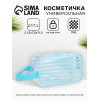 Косметичка на молнии для бассейна, с ручкой, с принтом, прозрачная/голубая (производитель не указан)