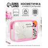 Косметичка на молнии для бассейна, с принтом, розовая (производитель не указан)