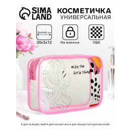 Косметичка на молнии для бассейна, с принтом, розовая