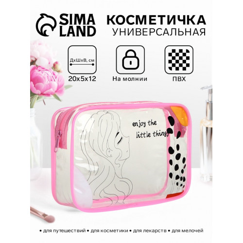 Косметичка на молнии для бассейна, с принтом, розовая (производитель не указан)