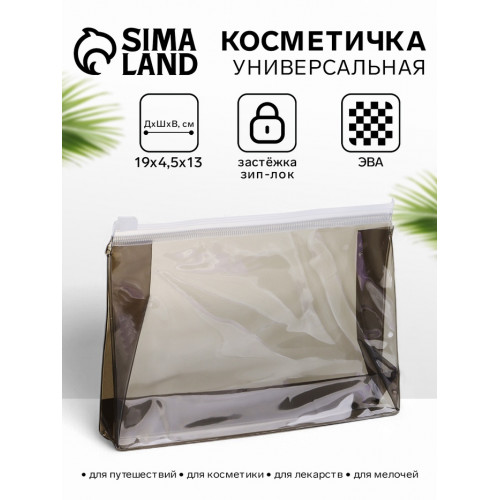 Косметичка для бассейна с застёжкая зип-лок, прозрачная/чёрная (производитель не указан)