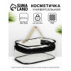 Косметичка-сундучок на молнии, маленькая, с ручкой, прозрачная, чёрная (производитель не указан)