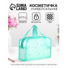 Косметичка-сумка на молнии для бассейна, с сеткой, с ручками, зелёная (производитель не указан)