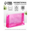 Косметичка для бассейна с застёжка зип-лок, прозрачная/розовая (производитель не указан)