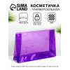 Косметичка для бассейна с застёжка зип-лок, прозрачная/фиолетовая (производитель не указан)