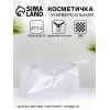 Косметичка на кнопке для бассейна, с ручкой, прозрачная (производитель не указан)