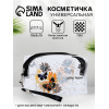Косметичка на молнии для бассейна, маленькая, с ручкой, с принтом, чёрная (производитель не указан)