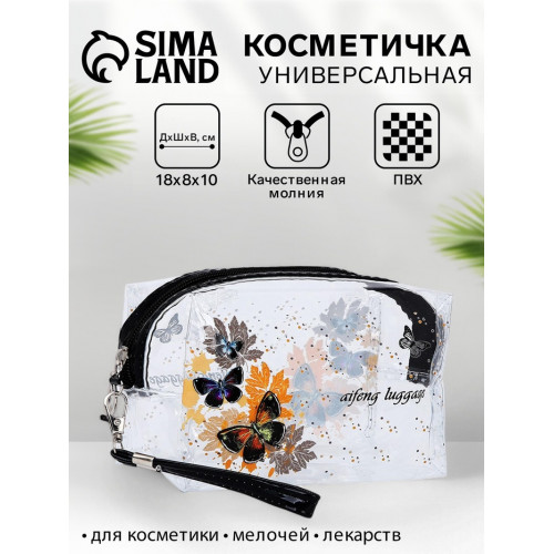 Косметичка на молнии для бассейна, маленькая, с ручкой, с принтом, чёрная (производитель не указан)