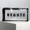 Косметичка-пенал PVC на молнии BEAUTY NAZAMOK