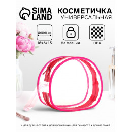 Косметичка на молнии для бассейна, с ручкой, малиновая/прозрачная