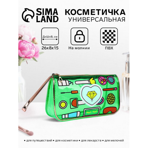 Косметичка на молнии для бассейна, большая, с ручкой, с принтом «Косметика», зелёная (производитель не указан)