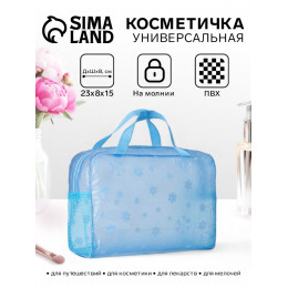 Косметичка-сумка на молнии для бассейна, с сеткой, с ручками, голубая