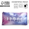Косметичка-пенал PVC на молнии «Космос внутри тебя» NAZAMOK