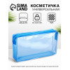 Косметичка на молнии для бассейна, голубая/прозрачная (производитель не указан)