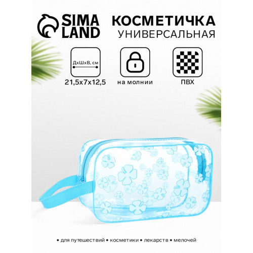 Косметичка на молнии для бассейна, с ручкой, с принтом, голубая (производитель не указан)