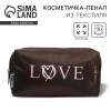 Косметичка «LOVE» 17х10х5 см, на молнии NAZAMOK