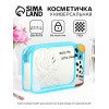 Косметичка на молнии для бассейна, с принтом, голубая (производитель не указан)