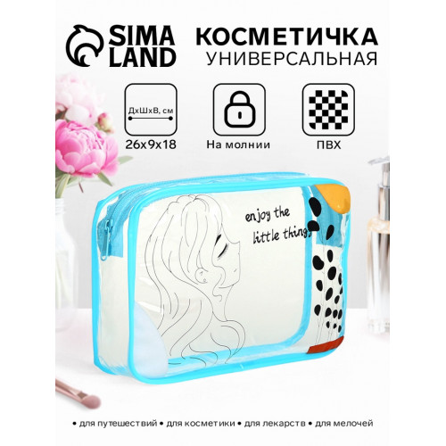 Косметичка на молнии для бассейна, с принтом, голубая (производитель не указан)