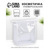 Косметичка на молнии маленькая, прозрачная/белая (производитель не указан)