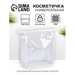 Косметичка на молнии маленькая, прозрачная/белая