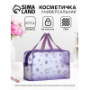 Косметичка-сумка на молнии для бассейна, с сеткой, с ручками, сиреневая (производитель не указан)