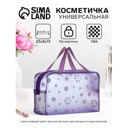 Косметичка-сумка на молнии для бассейна, с сеткой, с ручками, сиреневая