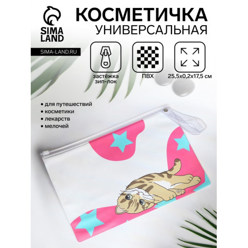 Косметичка для бассейна с застёжка зип-лок, большая, с принтом, прозрачная/розовая (производитель не указан)