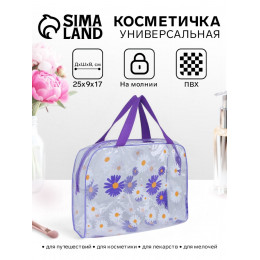 Косметичка-сумка на молнии для бассейна, большая, с ручками, с принтом, сиреневая