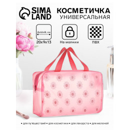 Косметичка-сумка на молнии для бассейна, с ручками, с принтом, розовая