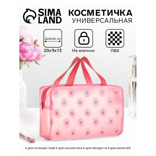Косметичка-сумка на молнии для бассейна, с ручками, с принтом, розовая (производитель не указан)
