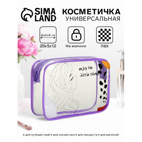 Косметичка на молнии для бассейна, с принтом, сиреневая (производитель не указан)