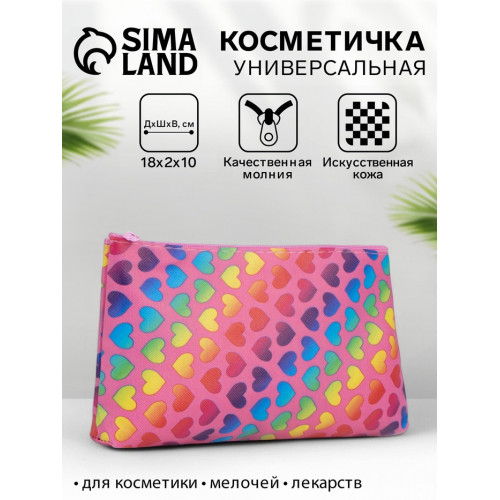 Косметичка-пенал на молнии, плоская, маленькая, с рисунком, розовая/разноцветная (производитель не указан)