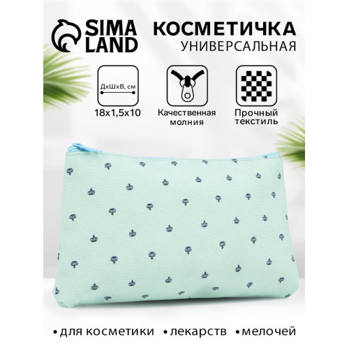 Косметичка-пенал на молнии простая, маленькая, с рисунком, мятная (производитель не указан)
