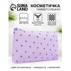 Косметичка-пенал на молнии простая, маленькая, с рисунком, сиреневая (производитель не указан)