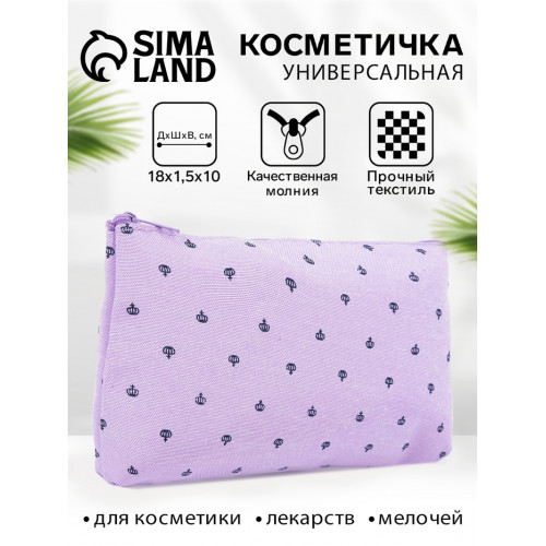 Косметичка-пенал на молнии простая, маленькая, с рисунком, сиреневая (производитель не указан)