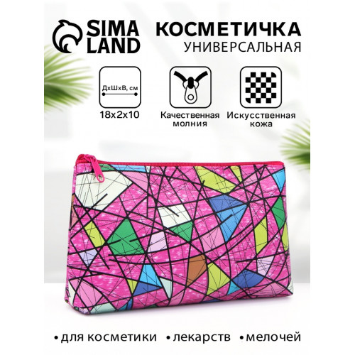 Косметичка-пенал на молнии, плоская, с рисунком, розовая/разноцветная (производитель не указан)