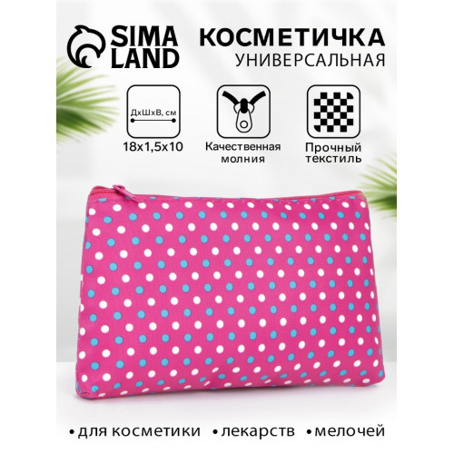 Косметичка-пенал на молнии, плоская, с рисунком, малиновая (производитель не указан)