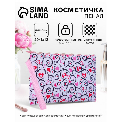 Косметичка-пенал на молнии плоская, с ручкой, с рисунком, белая/розовая (производитель не указан)