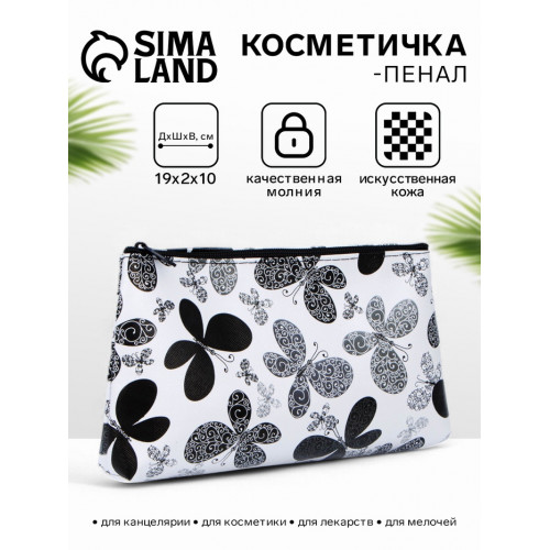 Косметичка-пенал на молнии, плоская, с рисунком, белая/чёрная (производитель не указан)