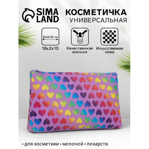 Косметичка-пенал на молнии, плоская, маленькая, с рисунком, сиреневая (производитель не указан)