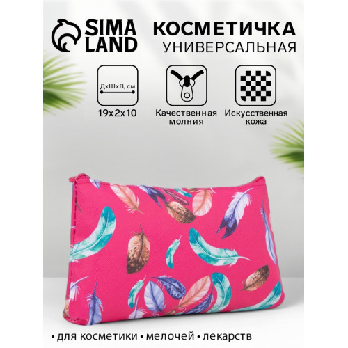 Косметичка-пенал на молнии, простая, маленькая, с рисунком, малиновая/разноцветная (производитель не указан)