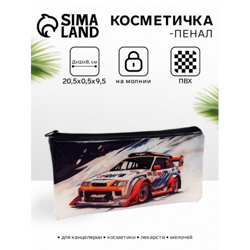 Косметичка-пенал на молнии, с рисунком, серая (производитель не указан)