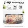 Косметичка-пенал на молнии, с рисунком, прозрачная/серая (производитель не указан)