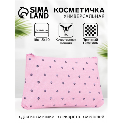 Косметичка-пенал на молнии простая, маленькая, с рисунком, розовая (производитель не указан)