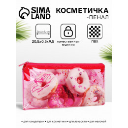 Косметичка-пенал на молнии, цвет розовый