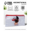 Косметичка-пенал на молнии, с рисунком, белый (производитель не указан)