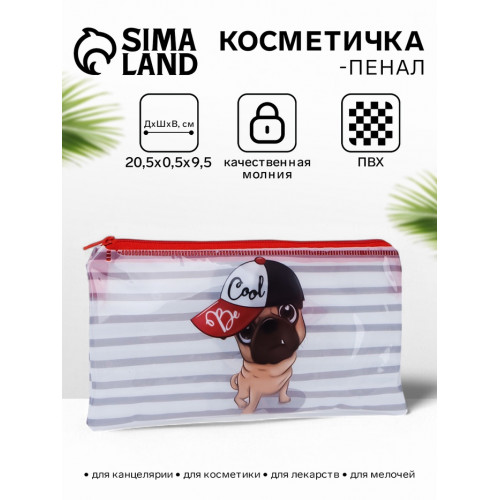 Косметичка-пенал на молнии, с рисунком, белый (производитель не указан)