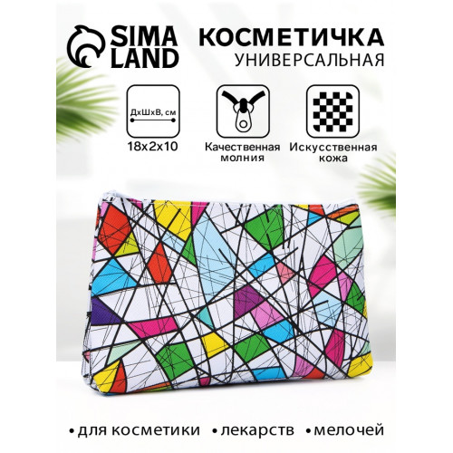Косметичка-пенал на молнии, плоская, с рисунком, белая/разноцветная (производитель не указан)