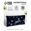 Косметичка-пенал на молнии, с рисунком, тёмно-синяя (производитель не указан)